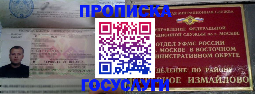 форма 3 в Хотьково
